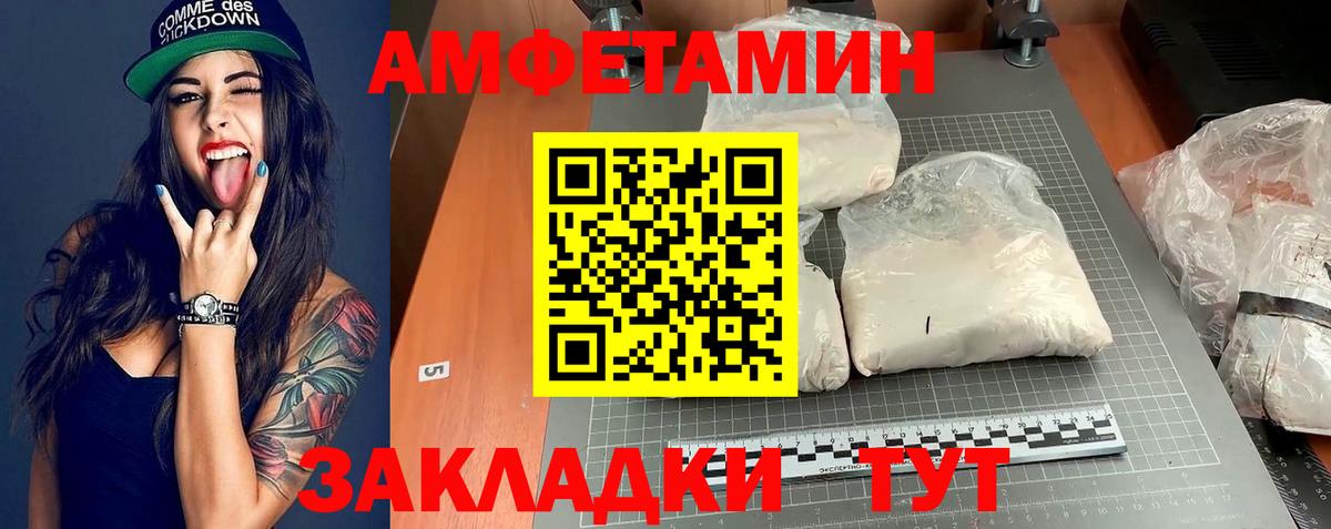 Галлюциногенные грибы Камышлов