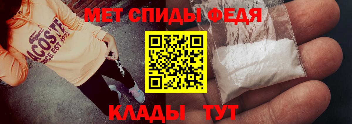 АМФЕТАМИН Розовый Камышлов