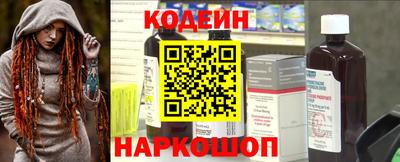мяу мяу кристалл Ипатово