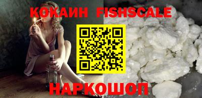 мяу мяу кристалл Ипатово