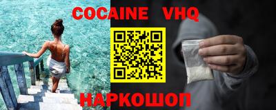 альфа пвп VHQ Ирбит