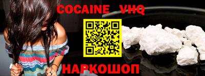мяу мяу кристалл Ипатово