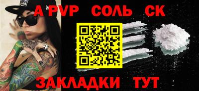 дурь Камышлов