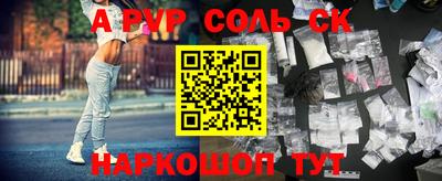 альфа пвп VHQ Ирбит
