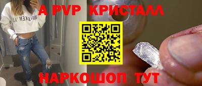 альфа пвп VHQ Ирбит