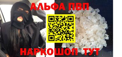 мефедрон мука Изобильный