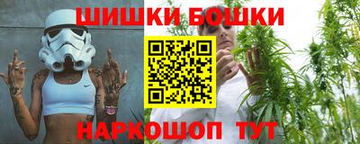 мяу мяу кристалл Ипатово