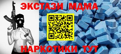 мефедрон мука Изобильный