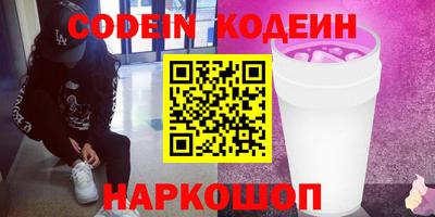 альфа пвп VHQ Ирбит