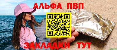 альфа пвп VHQ Ирбит