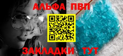 альфа пвп VHQ Ирбит