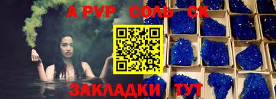 мефедрон мука Изобильный