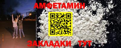 мяу мяу кристалл Ипатово