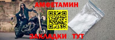 мефедрон мука Изобильный