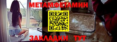 мефедрон мука Изобильный
