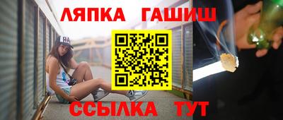 мяу мяу кристалл Ипатово