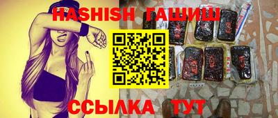 альфа пвп VHQ Ирбит