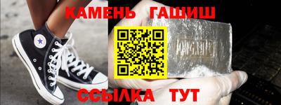 мяу мяу кристалл Ипатово