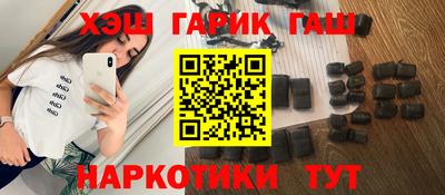 мяу мяу кристалл Ипатово