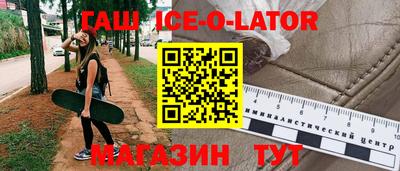 мяу мяу кристалл Ипатово