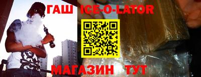мяу мяу кристалл Ипатово