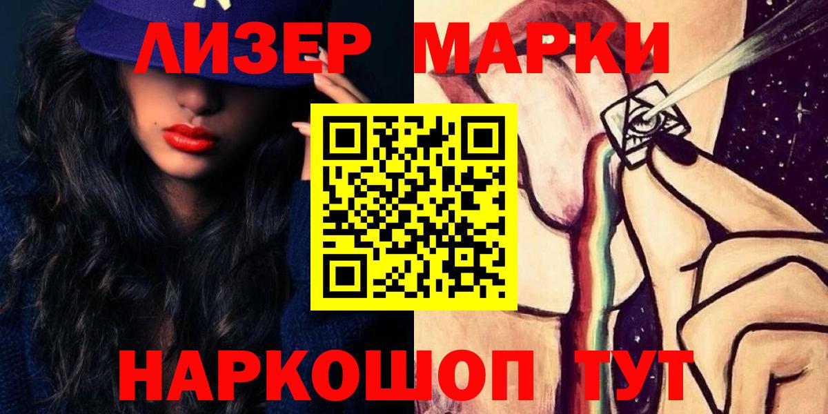 LSD-25 экстази ecstasy Камышлов